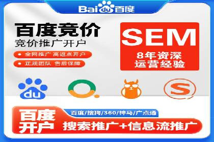 SEM主管的角色与职责：成功案例解析